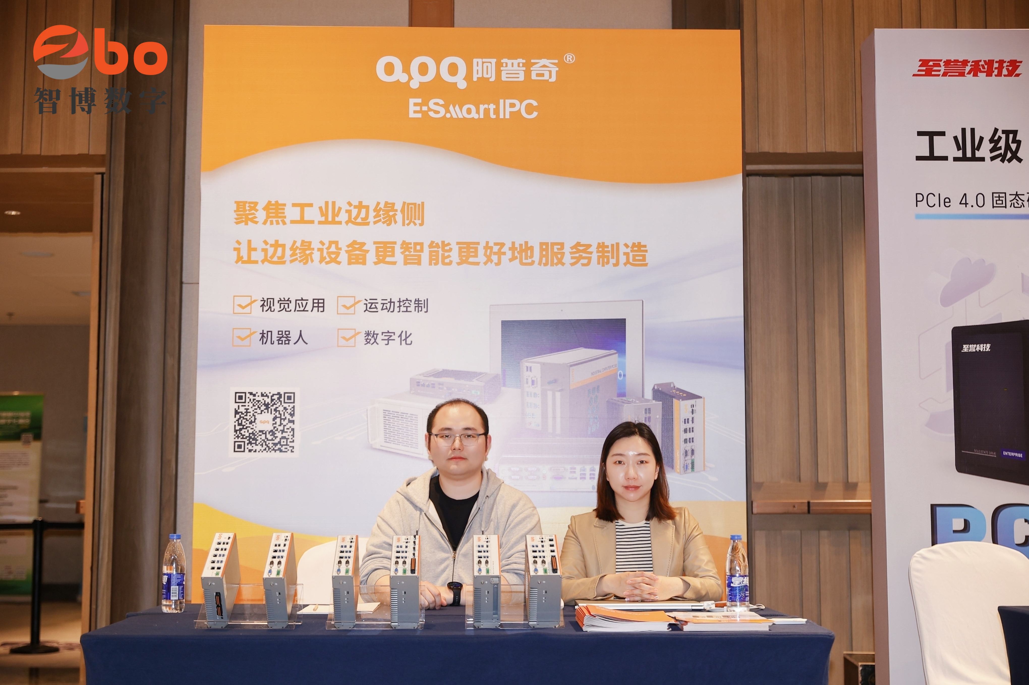 APQ prezintă noua serie AK la Suzhou Digitalization and Smart Factory Exchange