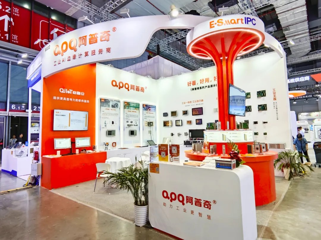 Industrial Synergy, Leading with Innovation | APQ Unveils Full Product Line at the 2024 China International Industry Fair