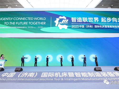 APQ & 2023 Jinan Smart Manufacturing Exhibition kua tutuki angitu, a kei te tumanako matou ki te hui ano!